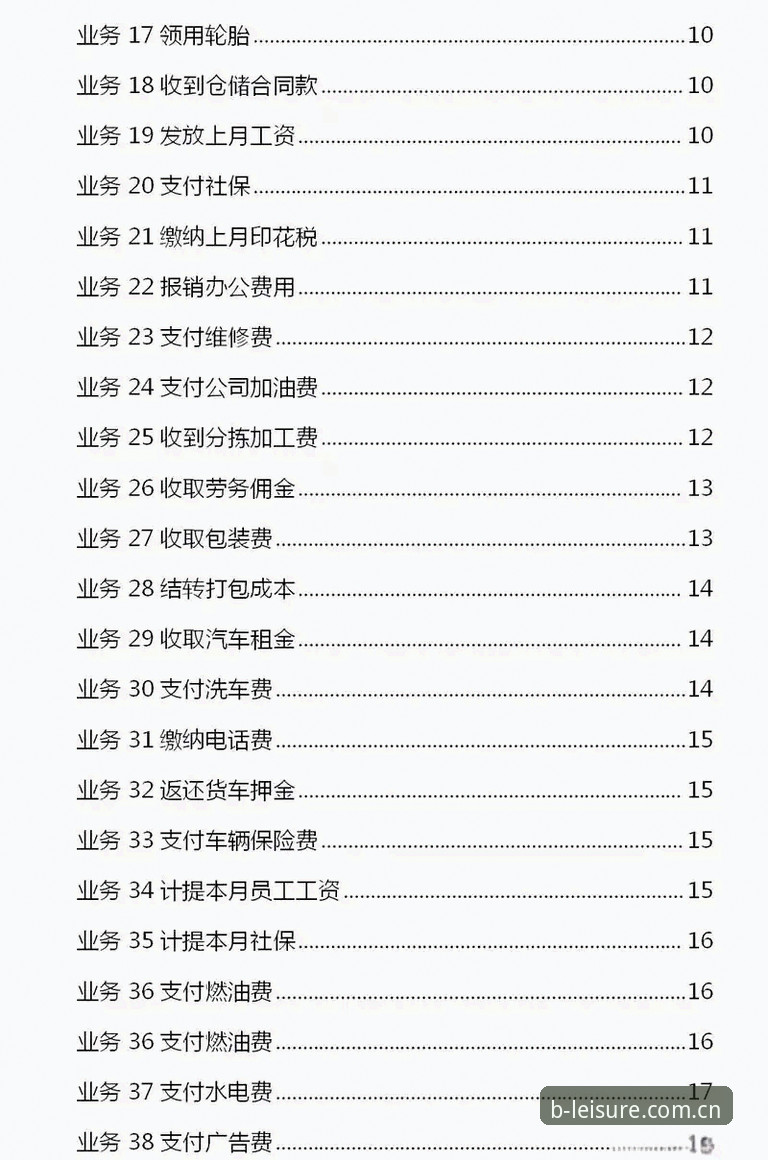 如何高效完成B体育APP下载？2025版功能详解与实操指南