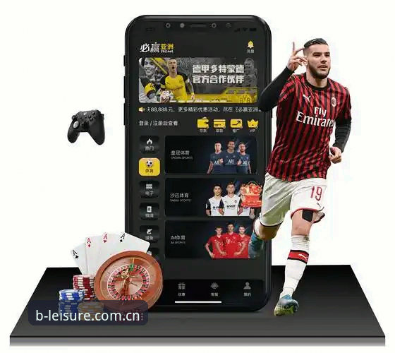 B体育必赢体育新手入门教程：从注册到数据追踪的全流程操作指南